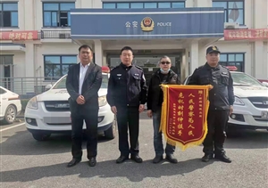 緊急救助暖人心 男子感激送錦旗—新場輔警項目隊員幫助受傷男子就