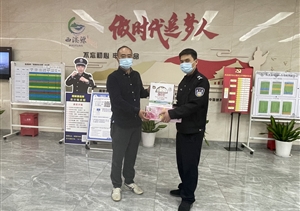 忍辱克制展素養(yǎng) 文明規(guī)范獲表揚(yáng)—民泰隊(duì)員工作中忍辱克制受到表揚(yáng)