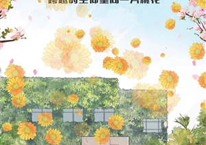 宗保公司黨支部組織開展龍華魂·桃花祭英烈網(wǎng)上祭掃活動(dòng)