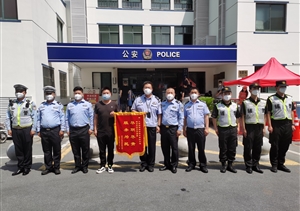 盡心盡責(zé)抗疫情 甲方肯定贈(zèng)錦旗—宗保公司收到金橋派出所贈(zèng)送的錦