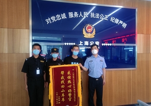 助人為樂展風(fēng)采系列—近期(2022.7.5)公司涌現(xiàn)2起助人為樂好人好事