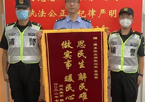 愛心舉動(dòng)顯真情 平凡小事暖人心—近期公司涌現(xiàn)5起好人好事