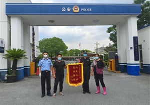 愛心舉動(dòng)顯真情 平凡小事暖人心—近期公司涌現(xiàn)3起好人好事