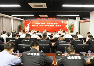 弘揚(yáng)優(yōu)良傳統(tǒng) 崗位再立新功—宗保公司召開“八一”建軍節(jié)退役軍人