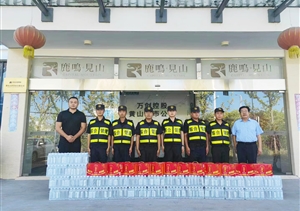 黃山市高新區(qū)管委會(huì)領(lǐng)導(dǎo)看望慰問(wèn)宗保公司員工