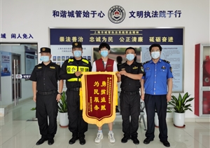 愛心舉動(dòng)顯真情 平凡小事暖人心—近期宗保公司涌現(xiàn)4起好人好事