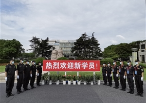 宗保公司協(xié)助做好市委黨校秋季開學(xué)典禮工作