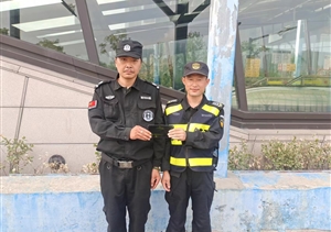 平凡小事顯真情 愛(ài)心舉動(dòng)暖人心—近期宗保公司涌現(xiàn)4起好人好事