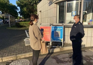 表現(xiàn)優(yōu)異有作為 甲方致信表感謝—宗保公司收到新場鎮(zhèn)信訪辦感謝信