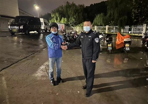 平凡小事顯真情 愛心舉動暖人心—近期2022.12.8宗保公司涌現(xiàn)4起好