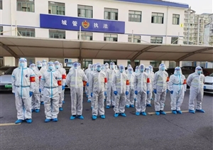 勇毅逆行抗疫情 戰(zhàn)疫一線顯擔(dān)當(dāng)—宗保公司收到周浦鎮(zhèn)綜合行政執(zhí)法