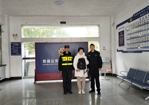 愛心舉動(dòng)顯真情 平凡小事暖人心—近期公司4起助人為樂好人好事