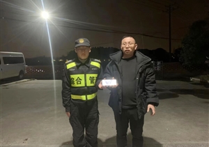 拾金不昧亮風(fēng)節(jié) 彰顯美德樹(shù)形象—近期公司涌現(xiàn)2起拾金不昧好人好