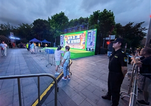 宗保公司助力完成2023年洋涇社區(qū)健身主題市集活動(dòng)安保秩序維護(hù)任