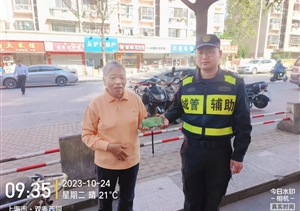 宗保員工拾錢物 交還失主揚正能—2023.10.31宗保公司涌現(xiàn)5起拾金