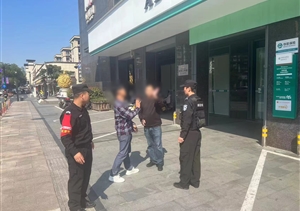 愛心舉動顯真情 平凡小事暖人心—近期宗保公司涌現(xiàn)4起助人為樂好