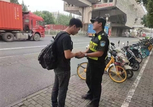 宗保員工拾錢物 交還失主揚正能—宗保公司涌現(xiàn)5起拾金不昧好人好