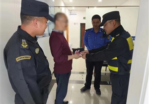 拒收現(xiàn)金揚(yáng)正氣 堅(jiān)守底線樹(shù)形象—宗保公司員工拒收違章當(dāng)事人現(xiàn)金