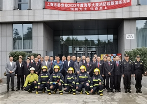 開展消防疏散演練 筑牢校區(qū)安全防線—宗保公司協(xié)助市委黨校開展消