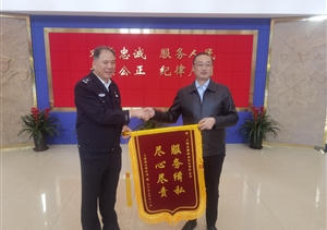 盡心盡責善作為 優(yōu)質保障獲贊譽—宗保公司駐上海海關緝私局項目收