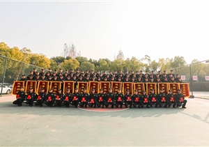 宗保公司召開2023年度總結(jié)表彰大會(huì)