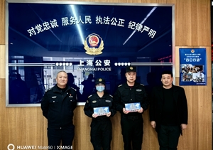 宗保公司接連收到甲方贈送的錦旗和寄送的表揚(yáng)信（2024.2.6）