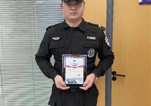 協(xié)助出警表現(xiàn)佳 成功處置受贊揚—浙江民泰公司收到臨平公安分局局