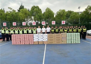 粽葉飄香迎端午 濃情慰問暖人心—宗保公司2024年端午節(jié)開展慰問員