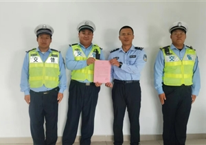 盡職盡責(zé)有作為 實績突出受贊揚(yáng)——公司員工工作表現(xiàn)突出受到贊揚(yáng)