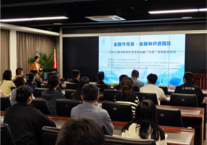 宗保公司組織員工開展金融防詐騙知識學(xué)習(xí)宣傳活動