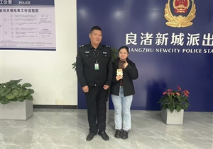 宗保公司涌現(xiàn)2起助人為樂暖心事(2024.12.19)