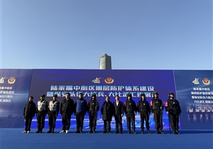 宗保公司榮獲2024年度陸家嘴中心區(qū)圈層防護體系建設(shè)示范單位稱號