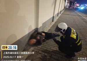 男子醉酒躺路上 員工幫助避險情——宗保公司員工救助醉酒男子