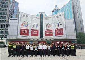 宗保公司開展“大練兵、大比武”隊列會操和應急處置演練活動