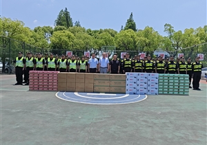 粽葉飄香送關(guān)懷 端午慰問(wèn)暖人心--宗保公司端午節(jié)開(kāi)展慰問(wèn)員工活動(dòng)