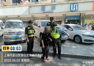 公司涌現(xiàn)4起助人為樂(lè)暖心事2025.7.8