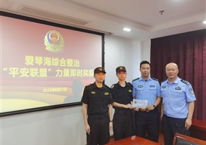 公司項目員工表現(xiàn)出色接連受到表揚